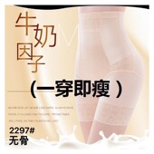 薄款 收胃夏季 女收小肚子强力提臀束腰塑形神器塑身裤 高腰收腹内裤