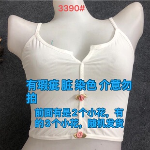 法式甜辣公主风设计提花性感抹胸爆款夏季上衣露脐吊带背心有瑕疵