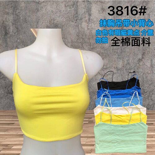 夏季性感吊带上衣背心打底上衣女