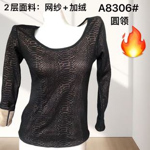 黑色打底衫加绒圆领长袖t恤美体内衣保暖上衣外穿内搭打底保暖衣