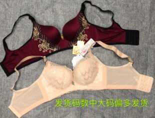 女士文胸内衣尾货无骨无钢圈杂款 摆地摊拍一下一件2019 文胸多款