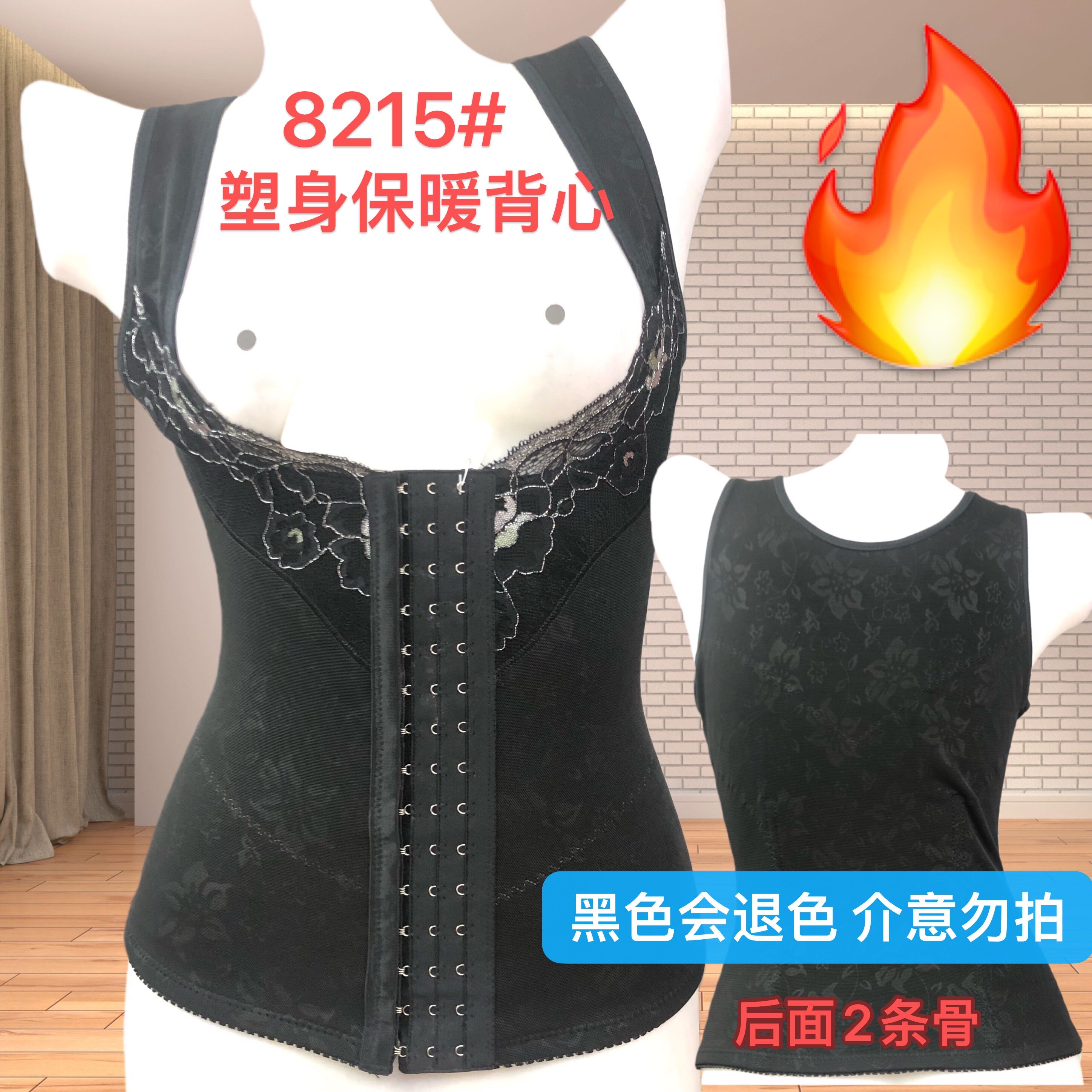 秋冬季加绒保暖塑身衣腰背夹收腹美体内衣束腰塑形瘦身腰夹促8215