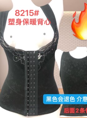 美体内衣束腰塑形瘦身腰夹促销