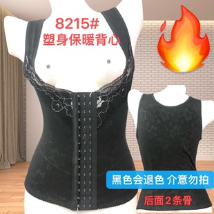 秋冬季加绒保暖塑身衣腰背夹收腹美体内衣束腰塑形瘦身腰夹促8215