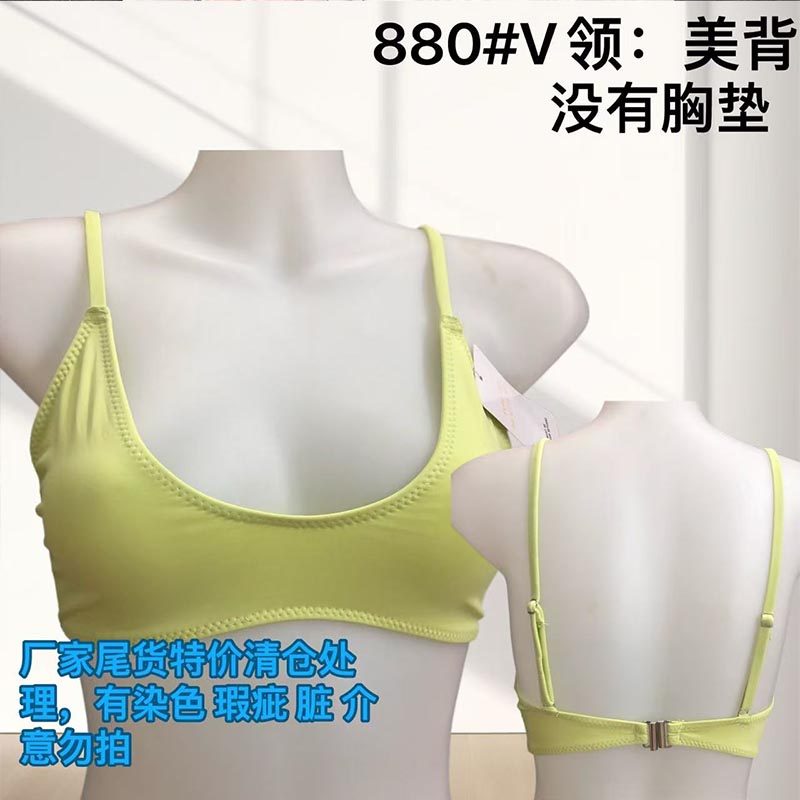 义乳单内衣薄款透气无海绵无钢圈瑜伽运动性感舒适睡眠文胸女