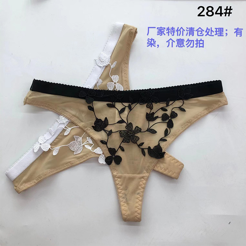 内裤女蕾丝性感刺绣时尚法式透明镂空丁字裤舒适欧美火辣 有染色