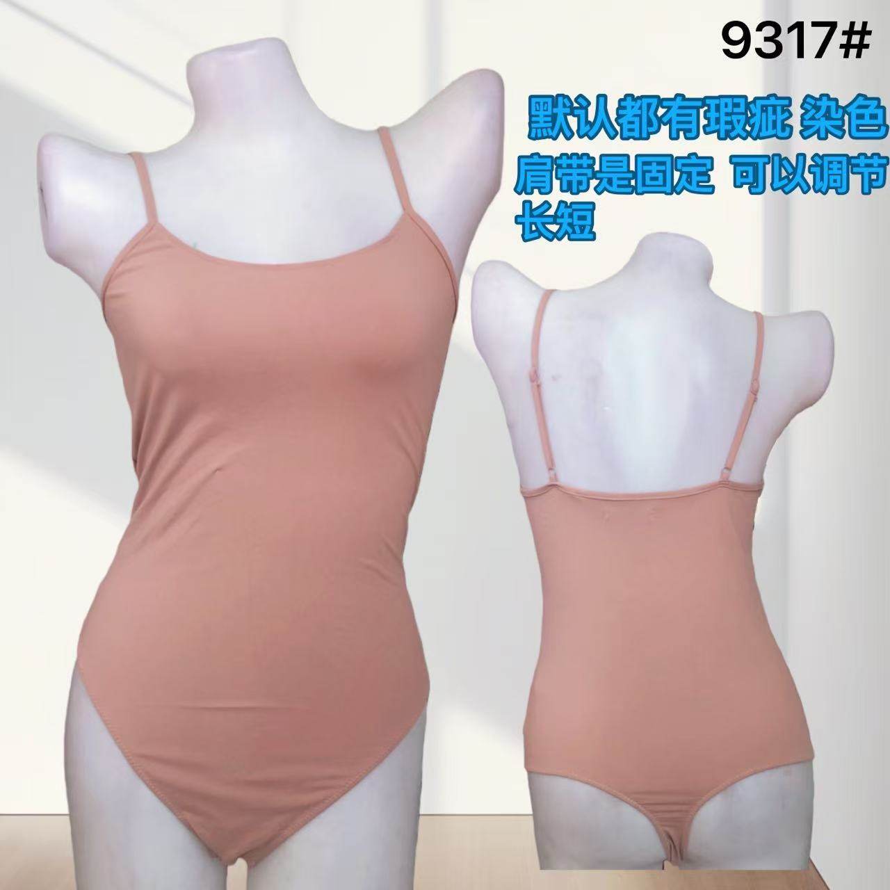 清新少女百搭豆沙吊带连体上衣女加大码舞蹈瑜伽一体背心打底衫,女士内衣/男士内衣/家居服,塑身连体衣,淘宝优惠券,粉丝福利购,淘宝优惠卷