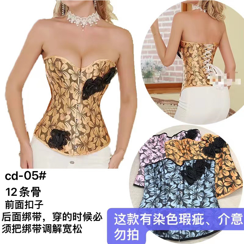 扣子+绑带收腹带束腰带朔身衣束腰网红款外搭不卷边宫廷系带女