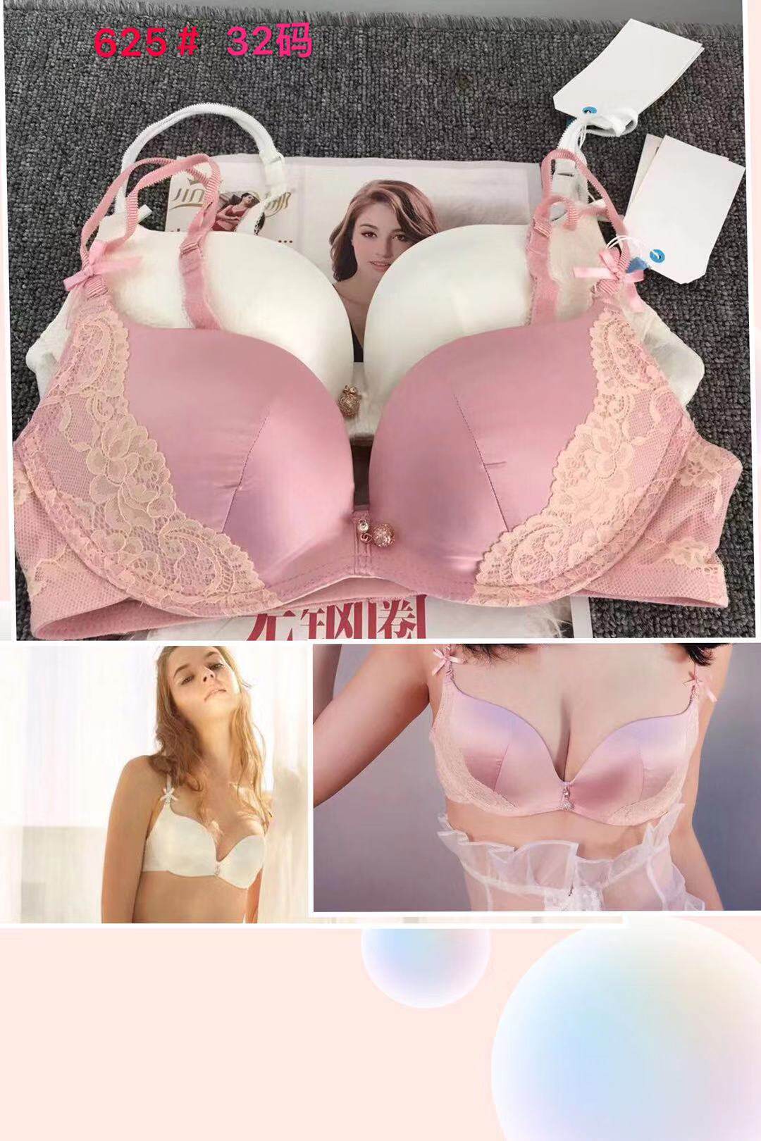 调整型收副乳防下垂上托女士内衣