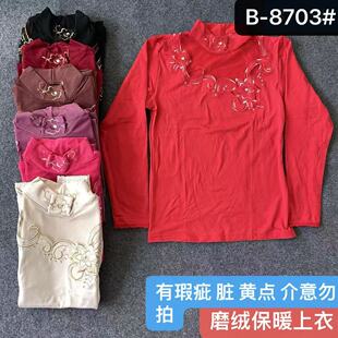薄绒/秋冬蕾丝打底衫女新款妈妈绣花网纱T恤女长衫半高领上衣瑕疵
