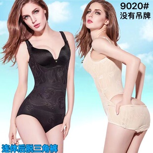 9.9四季 后脱塑身连体衣女产后恢复薄美体收腹束腰塑身束身内衣 款