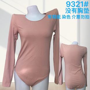 新款连体衣长袖冰丝上衣女修身圆领秋衣冬内搭三角连体衣打底衫