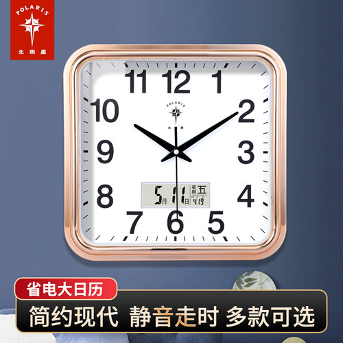 【官方推荐】5星好物静音精准