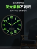 Arctic Star Simple Nights Light Pental House House Wanging Clock