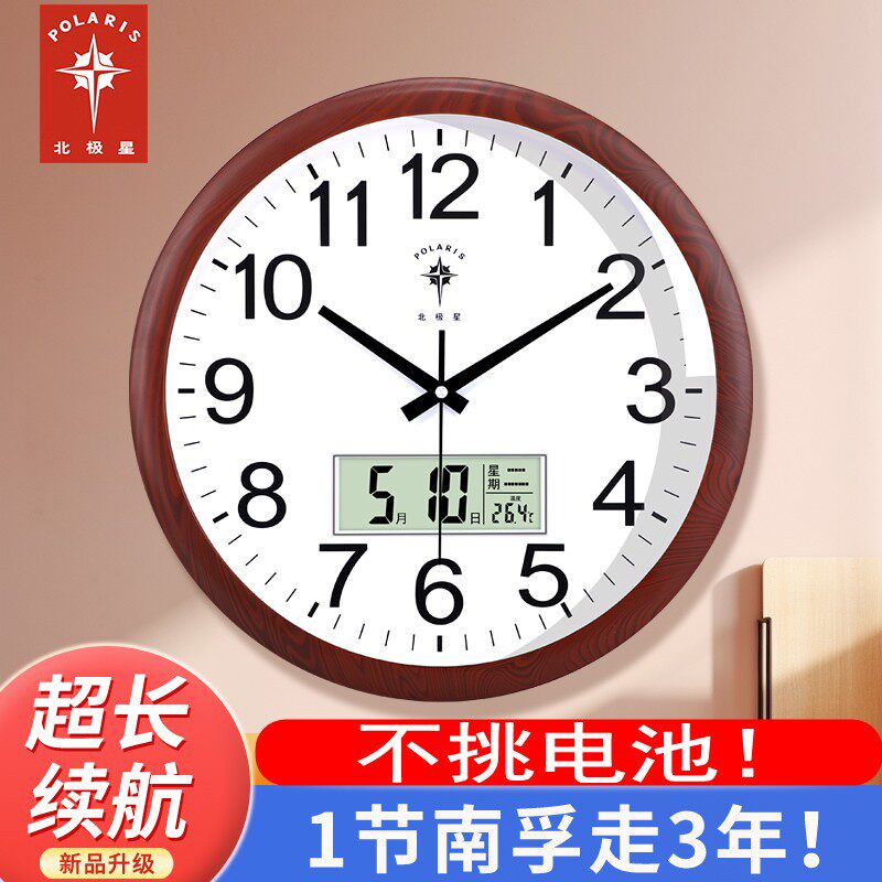 不挑电池、超长续航、1节南孚走3年