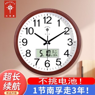 北极星静音挂钟客厅万年历现代时钟简约挂表北欧创意家用石英钟表