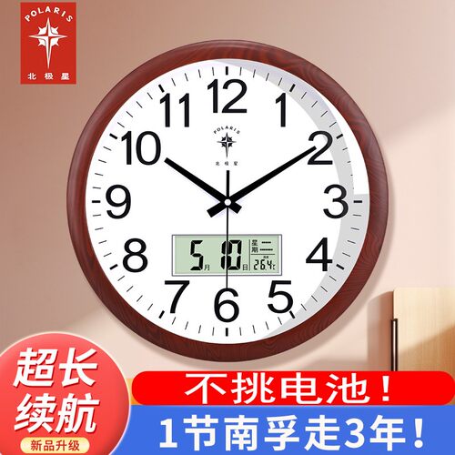 不挑电池、超长续航、1节南孚走3年