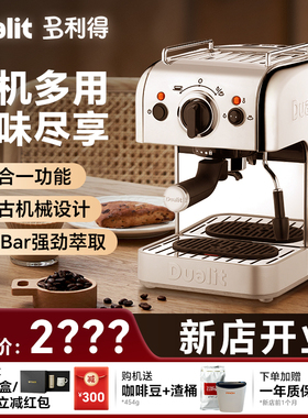 家用小型半自动意式浓缩咖啡机