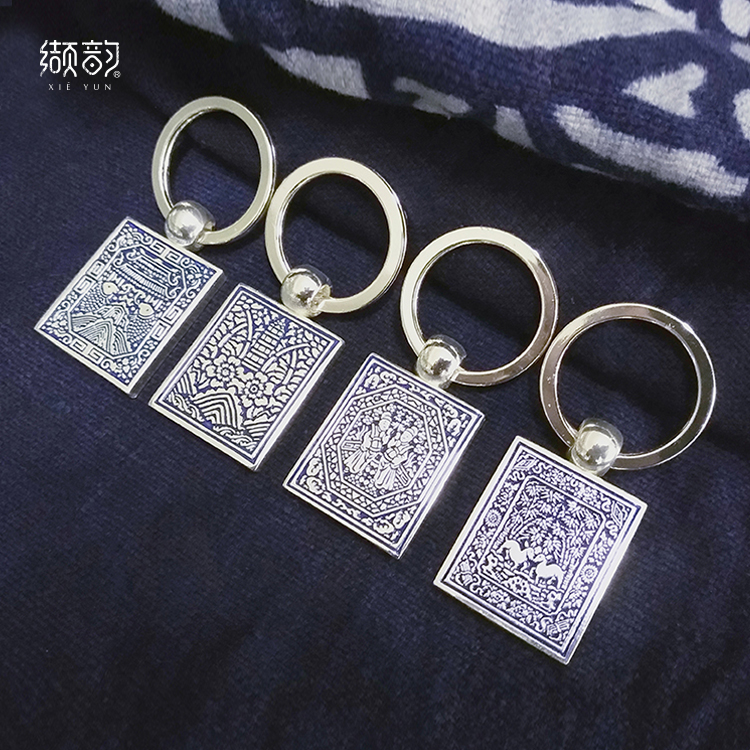 缬韵男女钥匙扣 金属创意汽车钥匙扣 复古钥匙扣挂件