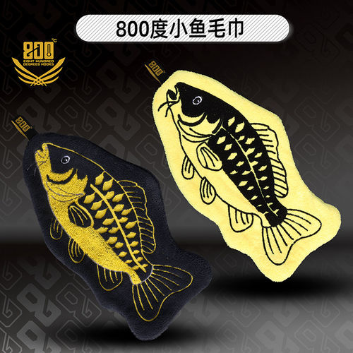 800度小鱼毛巾黑坑钓鱼吸水毛巾