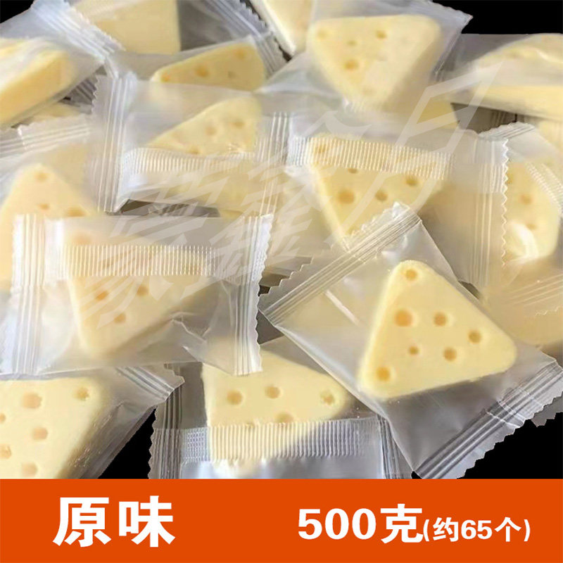草原之子内蒙古散装牛奶原味奶酪
