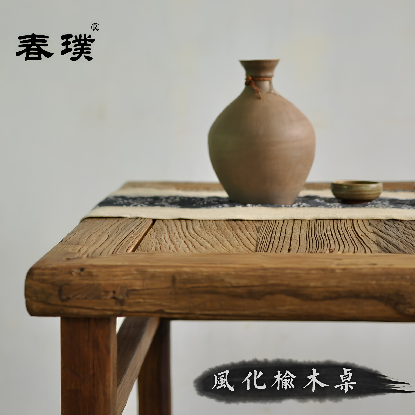 老榆木八仙桌实木复古正方形家用餐桌四方桌中式明清仿古饭店桌椅
