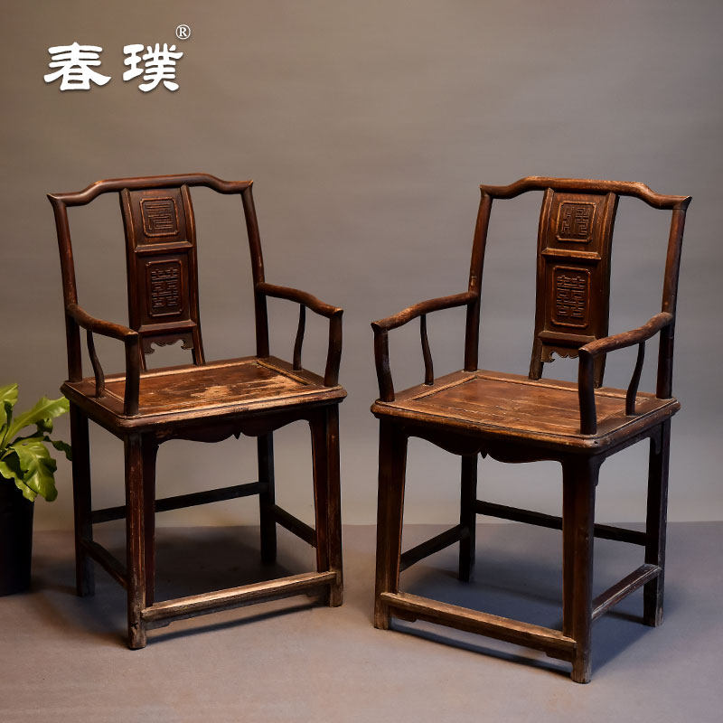 老木椅圈椅二手太师椅旧实木官帽椅仿古家具回收复古明清中堂座椅