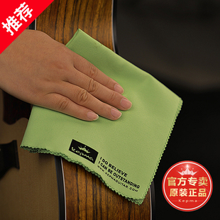 卡普马吉他抹布小提琴钢琴二胡古筝擦琴布乐器清洁布擦拭布 kepma