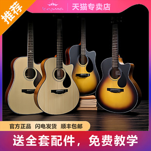 卡普马吉他edc d1c民谣初学入门41寸40寸女男卡玛kepma专卖店 eac