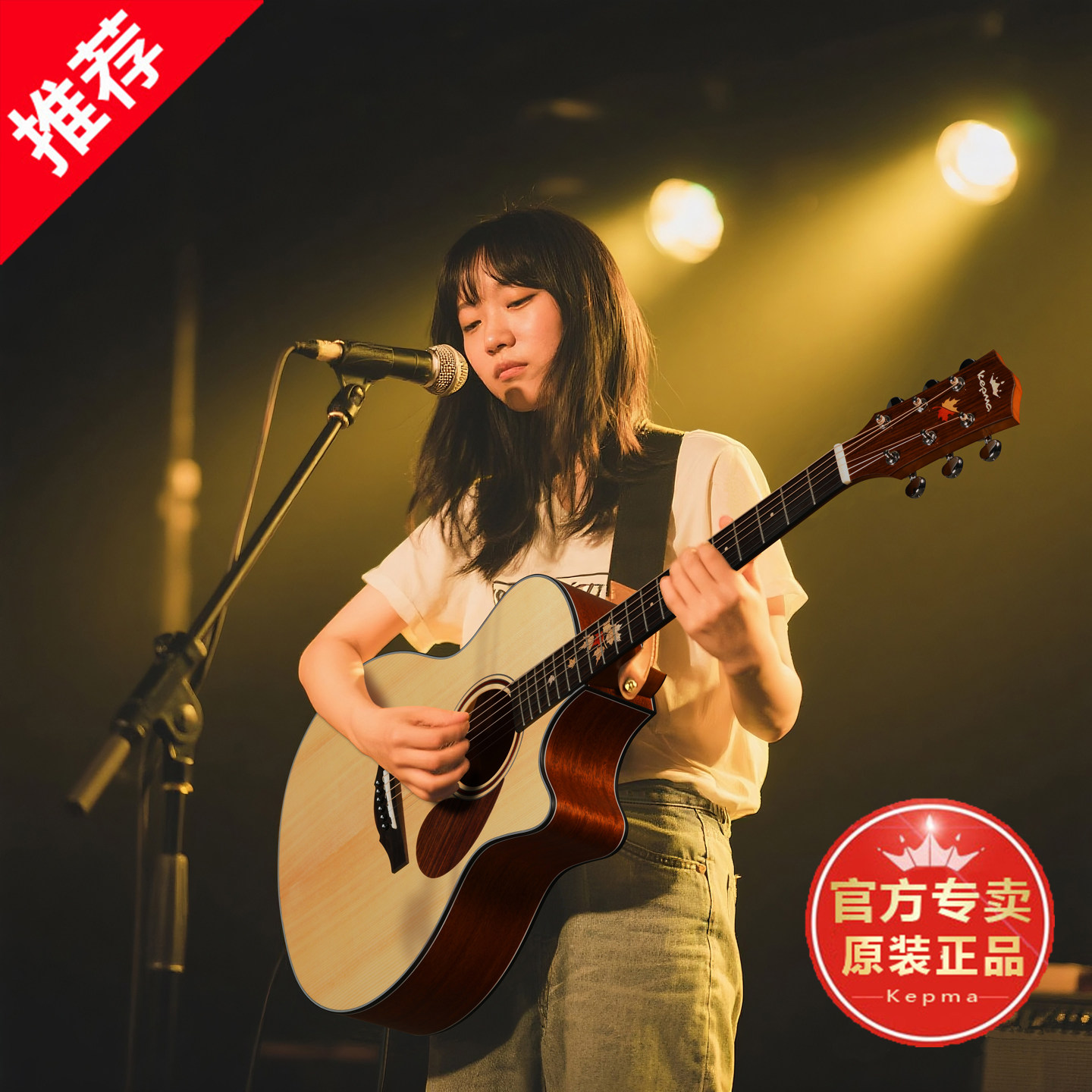 Kepma/卡普马吉他F0PRO·枫之诗单板民谣初学进阶指弹演奏40/41寸