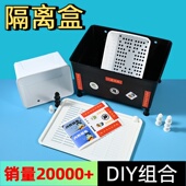 隔离盒乌龟苗活体黑白发色盒鱼缸孔雀鱼孵化盒饲养多功能隔离盒