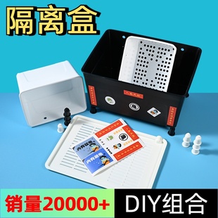 隔离盒乌龟苗活体黑白发色盒鱼缸孔雀鱼孵化盒饲养多功能隔离盒