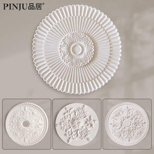 品居法式雕花PU灯盘复古中古天花板仿石膏造型灯座灯底座装饰圆盘