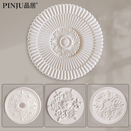 品居法式雕花PU灯盘复古中古天花板彷石膏造型灯座灯底座装饰圆盘