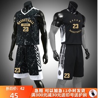 篮球运动套装篮球服男定制队服背心训练球衣篮球男潮学生球服印字