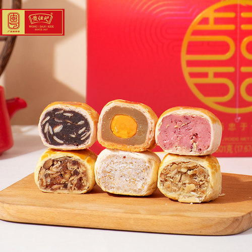 广东顺德满月伴手礼莲蓉嫁女饼