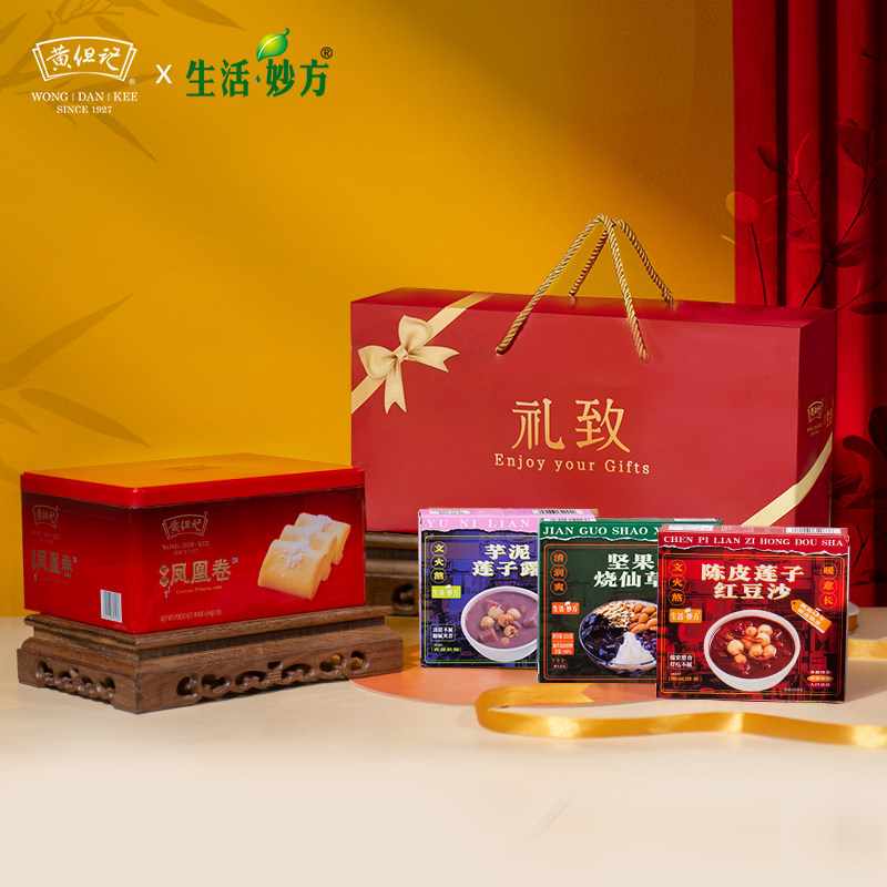 黄但记X生活妙方联名传统点心糕点甜品蛋卷零食年货礼盒送礼团购,零食/坚果/特产,糕点礼盒/伴手礼,淘宝优惠券,粉丝福利购,淘宝优惠卷