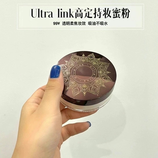 控油持妆 520买散粉送唇霜 Link搞定持妆空气蜜粉保湿 Ultra