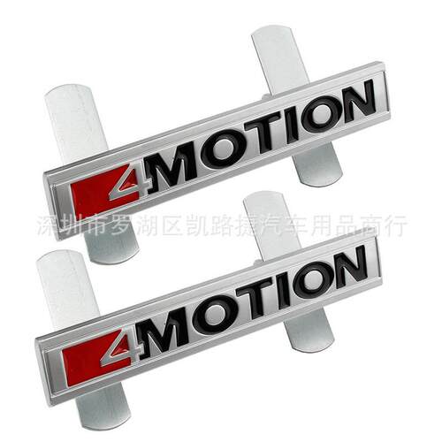 适用于大众新款途观L迈腾B8蔚揽CC帕萨特四驱标4MOTION标志中网标