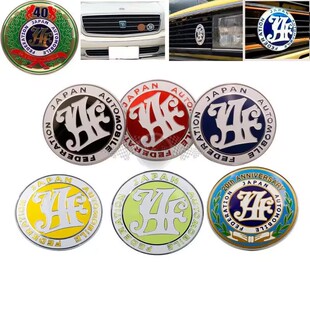 金属前杠JDM中网圆型徽章 通用个性 JAF中网标 日本汽车联盟EPR改装