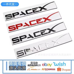 适用特斯拉车标Model3/Y/X/S车贴改装 SPACE X后尾门标金属字母贴