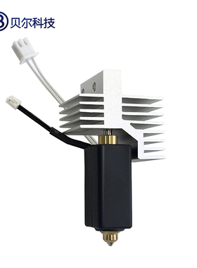 3D打印机配件ELEGOO Centauri Carbon一体式热端黄铜喷嘴