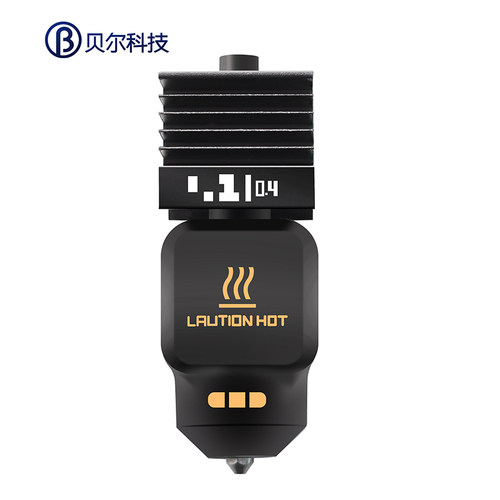 3D打印机配件P2S/H2D/H2S可拆卸硬化钢喷嘴热端打印头0.4/0.6mm