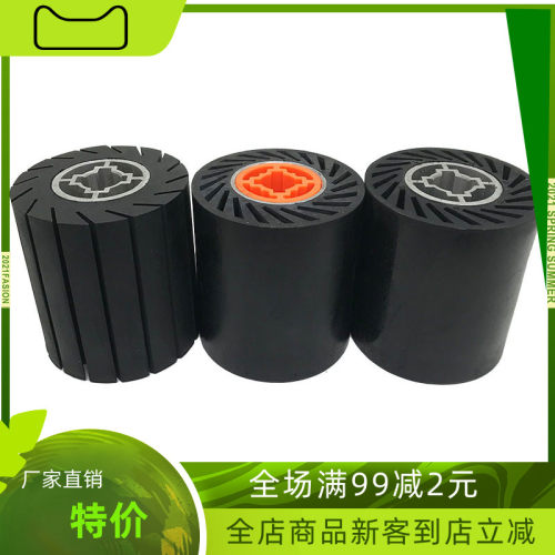 包邮手提拉丝机开槽铝芯橡胶抛光轮 砂布筒专用橡胶轮 橡皮拉丝轮