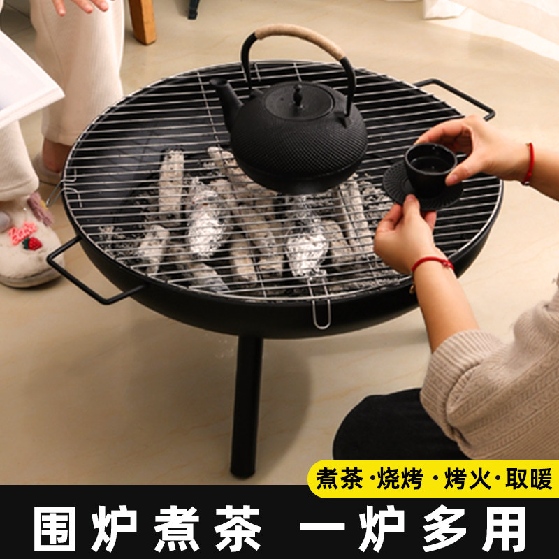 围炉煮茶烤火炉套装冬天室内碳火盆2025新款烧烤炉子家用器具全套,厨房/烹饪用具,烧烤炉,淘宝优惠券,粉丝福利购,淘宝优惠卷