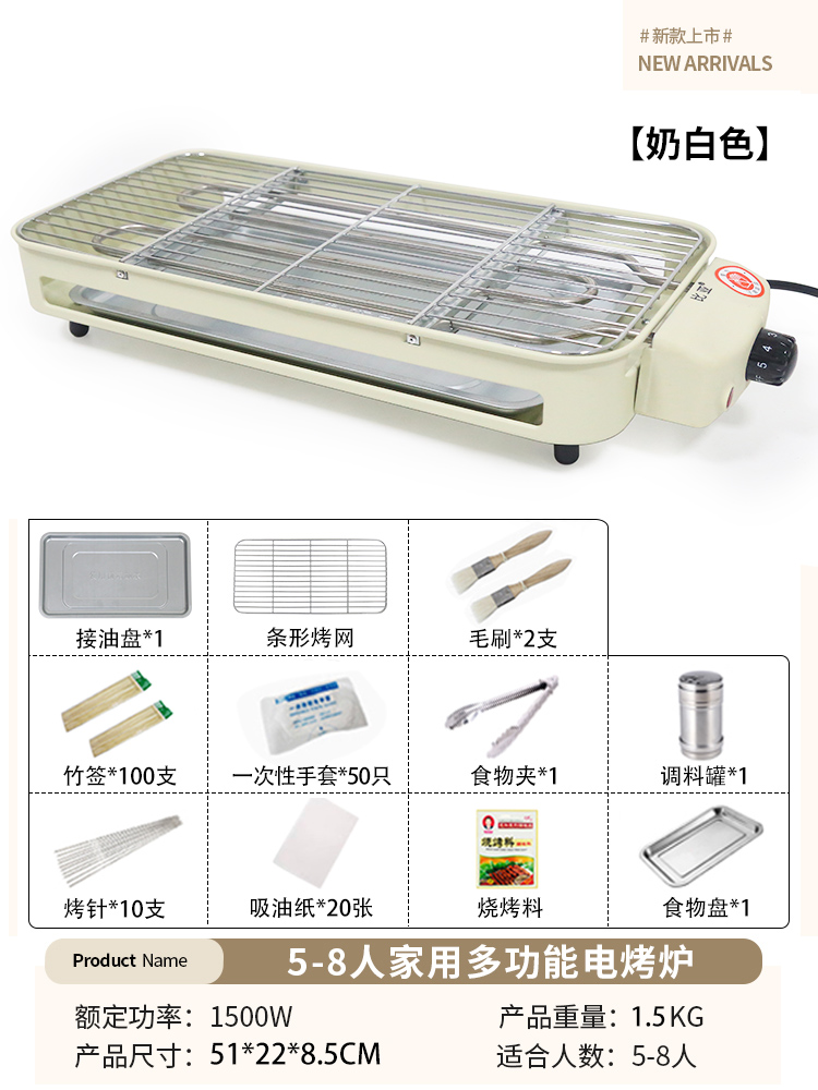 电烧烤炉家用烧烤架电烤盘炉子室内无烟烤肉机烤串机多功能电烤锅