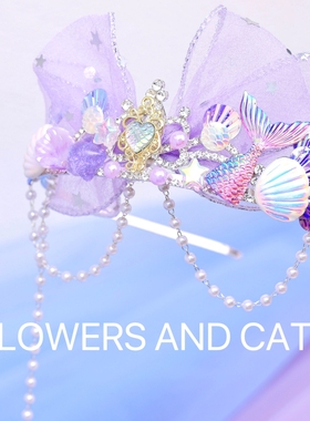 发箍女童皇冠儿童美人鱼公主头箍紫色珠链鱼尾春夏蝴蝶结生日礼物