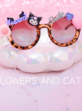 女童太阳眼镜女孩库洛米夏季出行粉紫色冰淇淋粉紫爱心炫彩洛丽塔