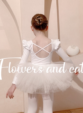 儿童舞蹈服春季长袖白色女童练功服春夏考级连体纯棉中国舞练舞衣