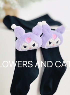 库洛米公主镶钻舞蹈袜女童袜长筒袜连体袜白色儿童爱沙连裤袜黑色